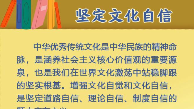 防守出色但手感不佳！小贾巴里15中4拿下9分11板4断5帽