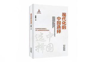 朱世龙：北控精神面貌&风格都很强硬 我们会充分发挥外援的优势