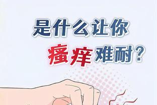 被禁止参加新闻发布会，曼晚主编：蔑视球迷，我们代表他们提问