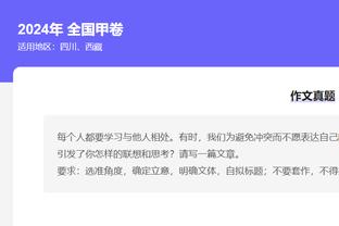 穆雷去年季后赛打湖人场均32.5分6.3板5.3助 投篮命中率52.7%