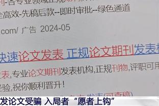 什么情况？步行者半场17次三分22次罚球 数量均远超湖人