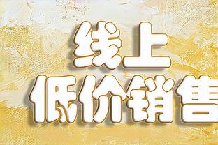 艾萨克今日上场25分钟 2019年12月31日后最多