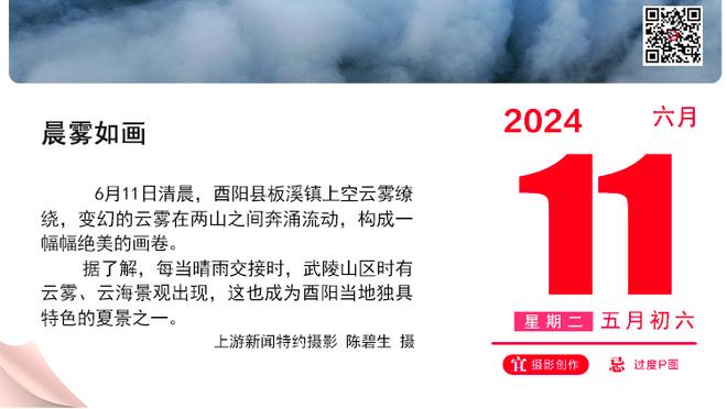 戈登：球队进行力量训练时我会去吃午饭，俱乐部了解我的情况