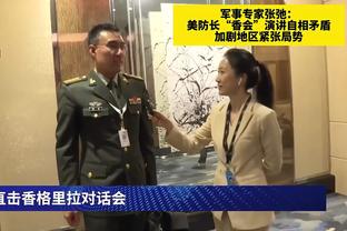 小国球星丨约旦尖刀塔马里