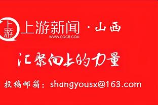 托哈此前扭伤右踝！纳斯：他近两战表现出色 他感觉自己更健康了