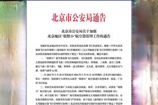 强硬的“竹竿”！12月切特场均盖帽4.1次 高于勇士国王等队全队