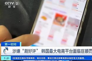 ?马龙两次教练挑战全部成功并获得球权 哈姆一次没挑还剩2暂停