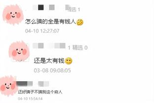 华体会在线登录入口网页版截图3