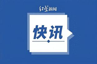 Shams：莫兰特正在为首秀做准备 他有望在12月20日打鹈鹕时复出