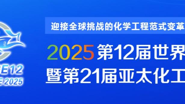 黄健翔：据说扬科维奇有自动续约条款，大家觉得他应该继续带队吗