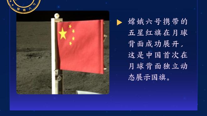 记者：弗里克将在周二与巴萨签约，合同期到2026年