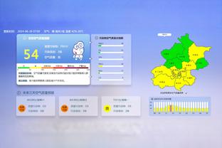 赛季首球助国安客场告捷，法比奥将组局邀请队友观看CBA