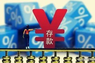 陈戌源、于洪臣、陈永亮、董铮、刘磊五人受贿总金额超1.45亿元