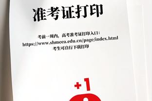 记者：英超盈利和可持续财务规则最早今夏将被新金融监管体系取代