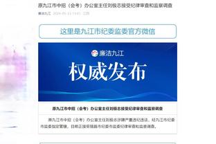 江南app官方下载截图1