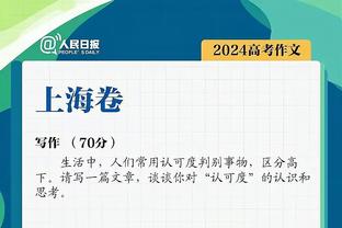 吹的啥？阿雷奥拉开球将球扔在地上，加克波上抢得球泰勒吹停比赛