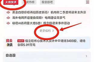 哈特：布伦森伤退后大家都顶了上来 感谢队友们帮助我拿到三双