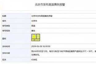 马卡：阿尔维斯在巴西的雕像遭当地居民破坏，市议会考虑拆除