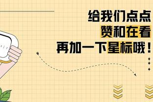 贝林本场数据：1次射正就进球，3次关键传球，12次对抗9次成功