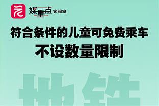 4胜4平7负！巴黎近15场欧冠客场比赛仅取胜4场