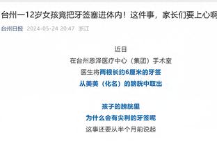 哈利伯顿：代表步行者对我意义重大 上次输给绿军51分很不好受