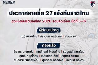 记者：马伦愿在2024年离队，多特预期要价3000-3500万欧