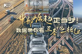 科尔谈湖勇大战：这是关乎排名的非常重要的比赛 战绩可能会打平