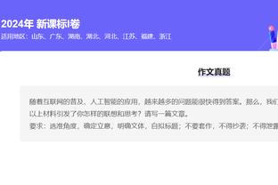 你信吗？加泰媒体：B费被推荐给巴萨 曾接近皇马但齐祖要博格巴