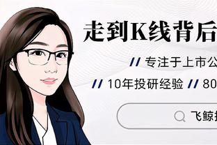 运筹帷幄！哈登半场7中3&三分4中2拿下8分2板5助1断