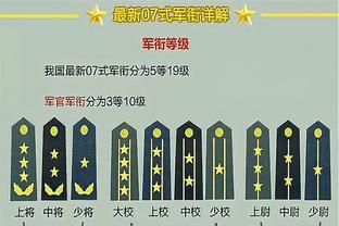 成也……败也……奥纳纳全场数据：被射16脚丢1球 6扑救1送点