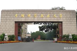 给文班建议？字母哥：首先是保持健康 然后多学习&我也仍在学习