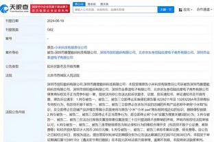 莫雷托：拜仁与阿劳霍现在没有谈判 事情发展可能取决于拜仁新帅