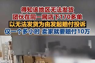 赵继伟生涯总抢断数达到800个 与西热力江并列历史第十！