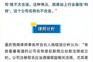 萧华：进攻盛世是因为球员变强了 会考虑做出改变以帮助防守